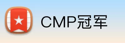 CMP冠军 logo